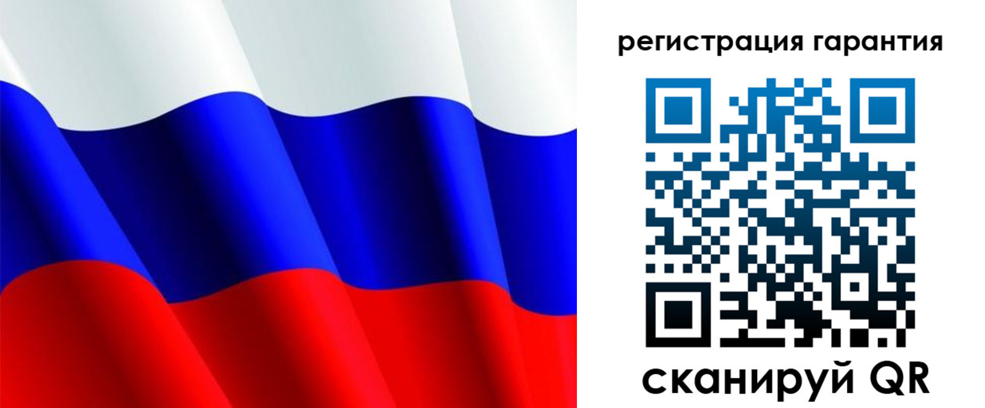 прописка гарантия в Курске