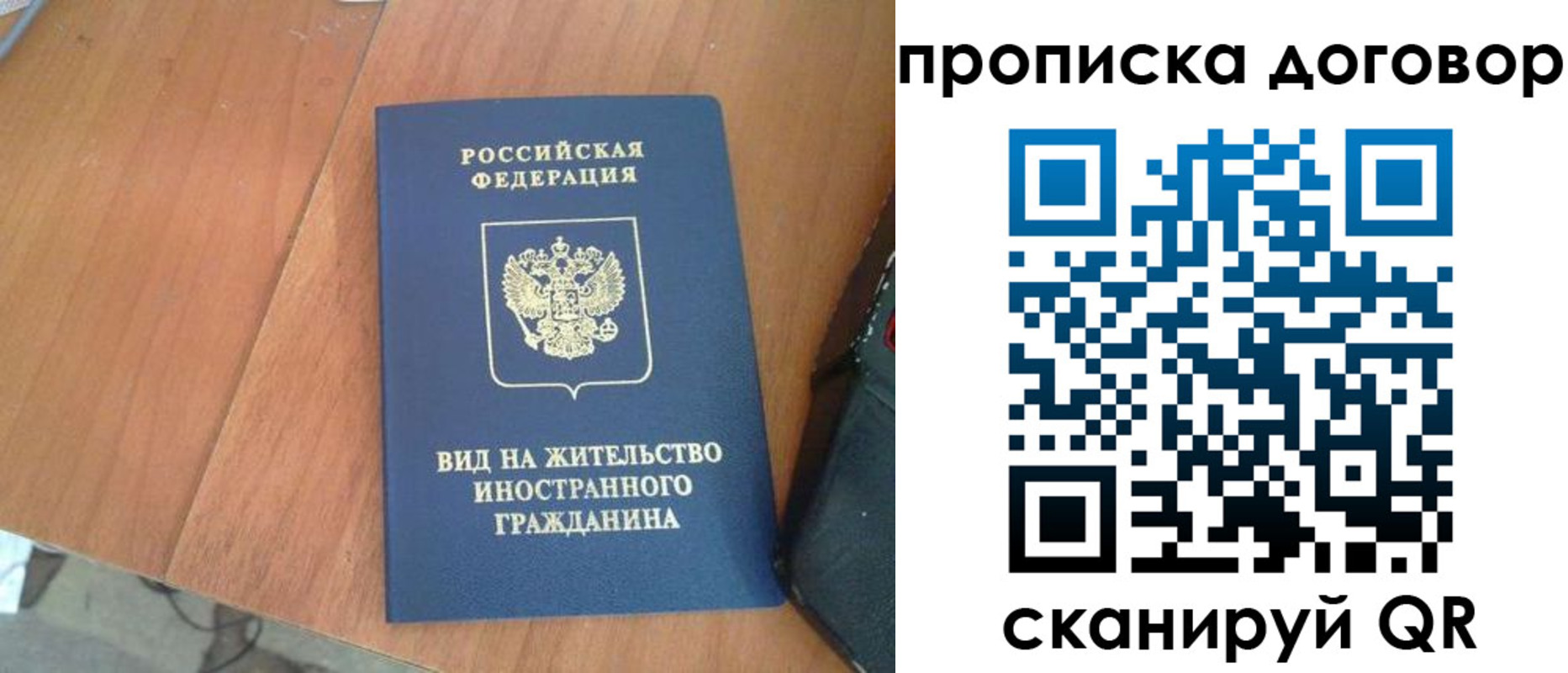 регистрация для школы в Курске